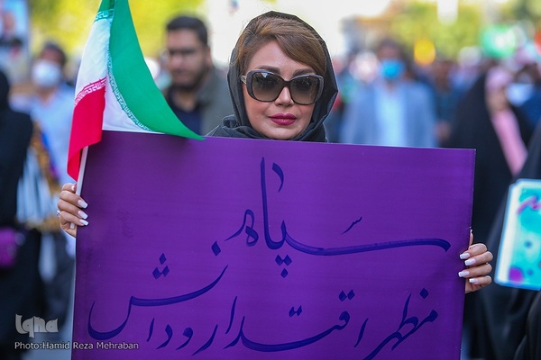 یوم‌الله ۱۳ آبان در تهران