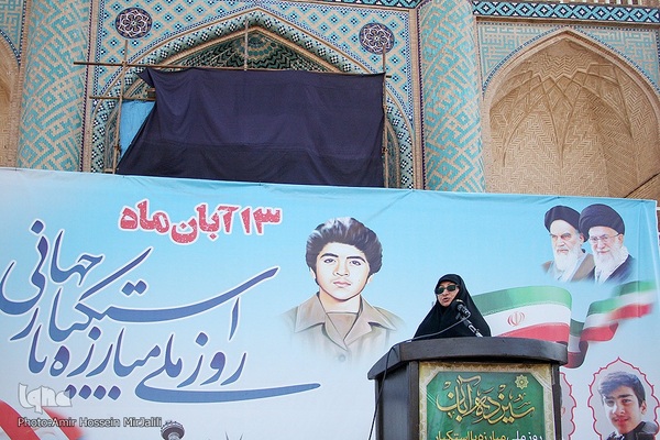 یوم‌الله ۱۳ آبان در یزد