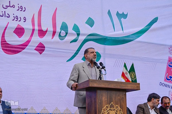 روز مبارزه با استکبار جهانی در بجنورد