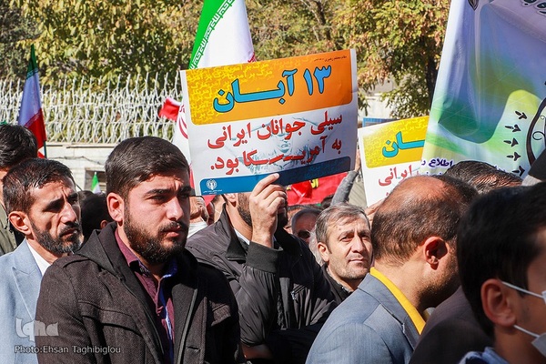 یوم‌الله ۱۳ آبان در زنجان