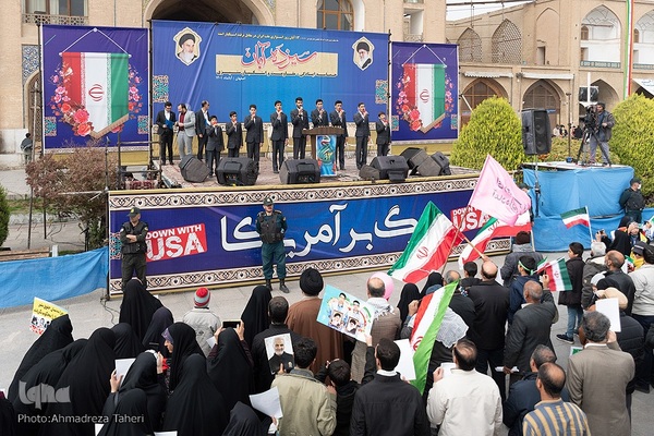 یوم‌الله ۱۳ آبان در اصفهان