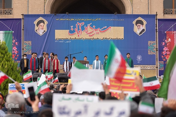 یوم‌الله ۱۳ آبان در اصفهان