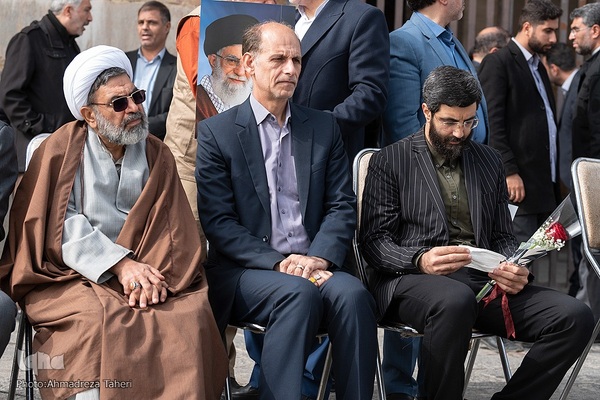 یوم‌الله ۱۳ آبان در اصفهان