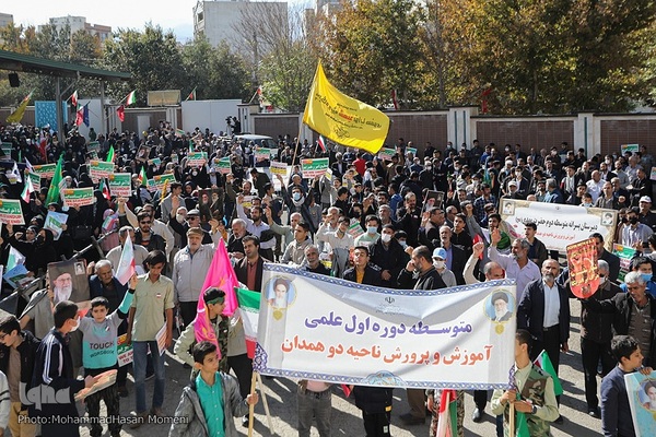 یوم‌الله ۱۳ آبان در همدان