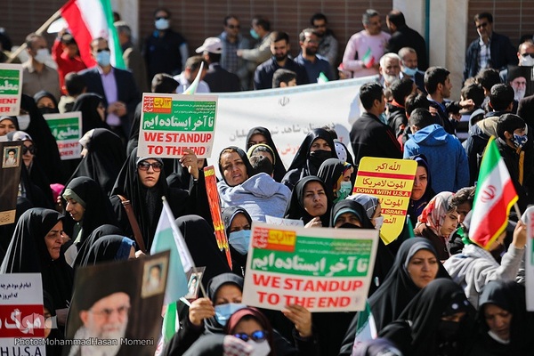 یوم‌الله ۱۳ آبان در همدان