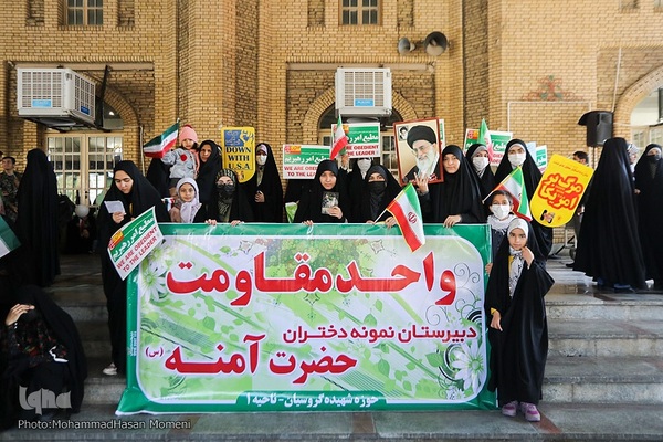 یوم‌الله ۱۳ آبان در همدان