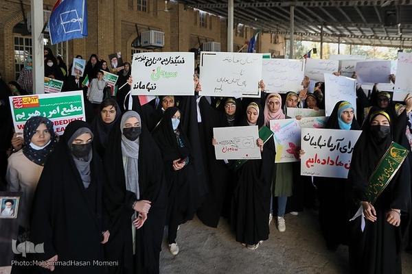 یوم‌الله ۱۳ آبان در همدان