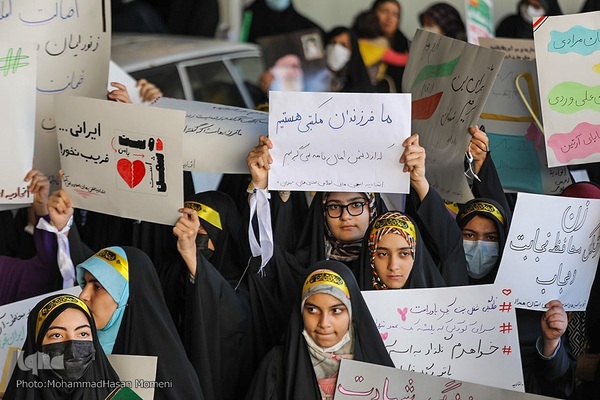 یوم‌الله ۱۳ آبان در همدان