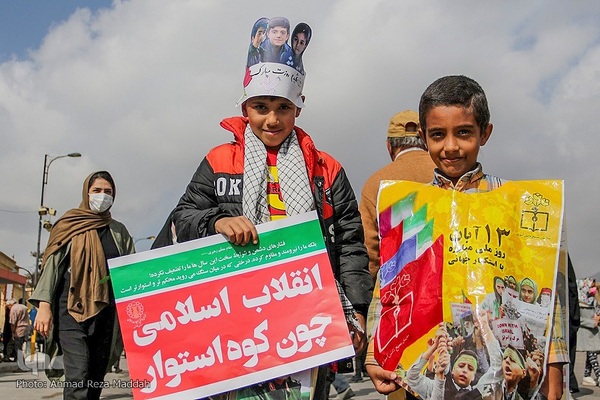 یوم‌الله ۱۳ آبان در شیراز