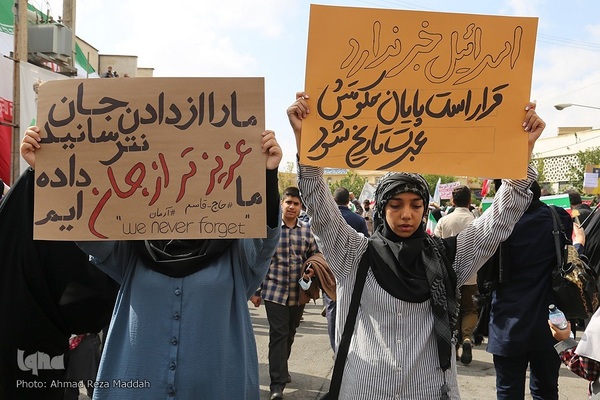 یوم‌الله ۱۳ آبان در شیراز