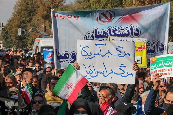 روز مبارزه با استکبار جهانی در ارومیه