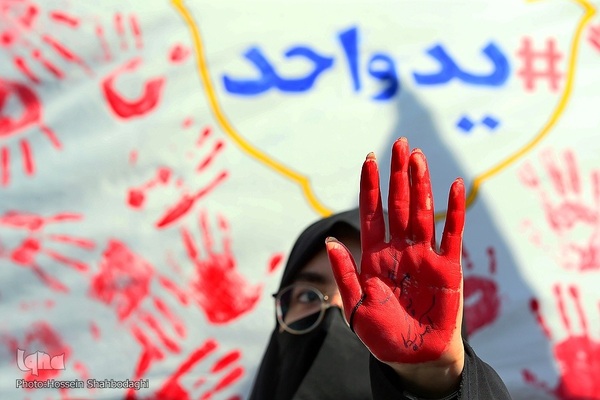 یوم‌الله ۱۳ آبان در سراسرکشور