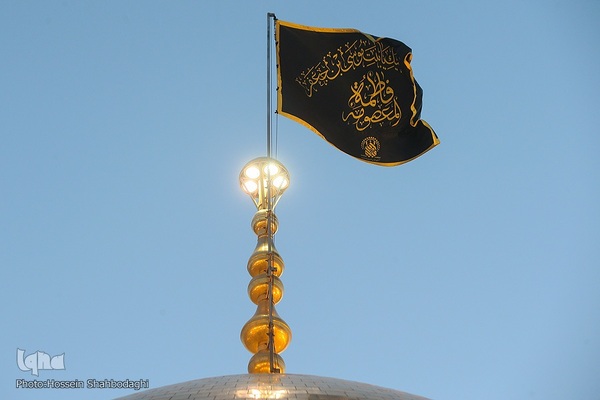 آیین تعویض پرچم حرم در شب وفات حضرت معصومه (سلام الله علیها)