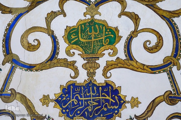 خانه اژه‌ای‌ها در اصفهان