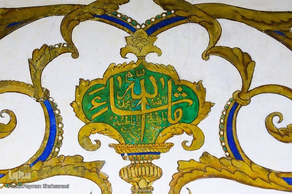 خانه اژه‌ای‌ها در اصفهان