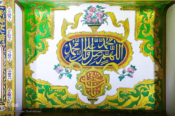 خانه اژه‌ای‌ها در اصفهان