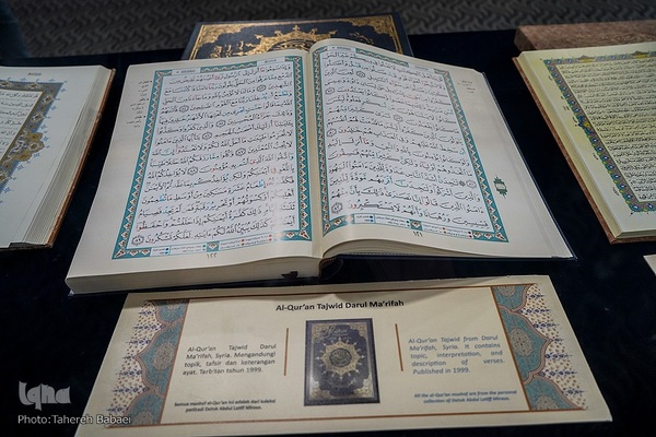 بازدید هیئت ایرانی از بنیاد نشر قرآن «رستو» در مالزی