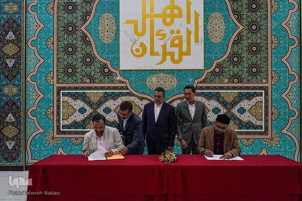 بازدید هیئت ایرانی از بنیاد نشر قرآن «رستو» در مالزی