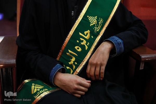 مراسم شصتمین سال جایزه البرز