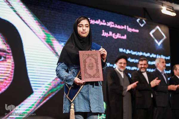 مراسم شصتمین سال جایزه البرز