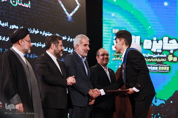 مراسم شصتمین سال جایزه البرز