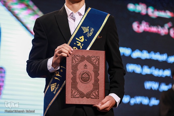 مراسم شصتمین سال جایزه البرز