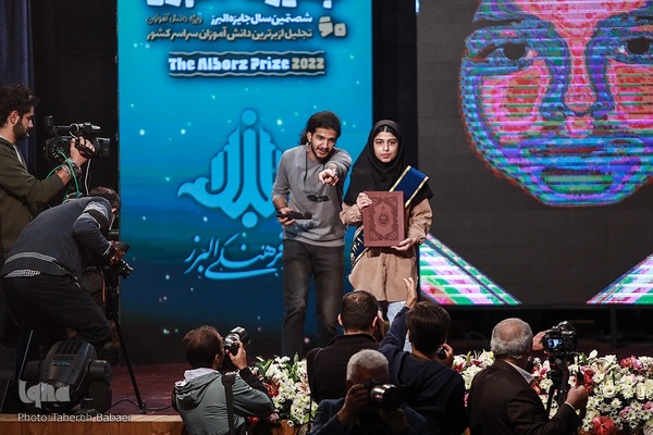 مراسم شصتمین سال جایزه البرز