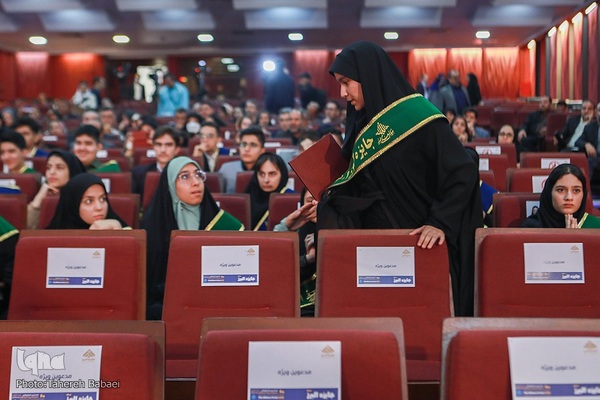 مراسم شصتمین سال جایزه البرز