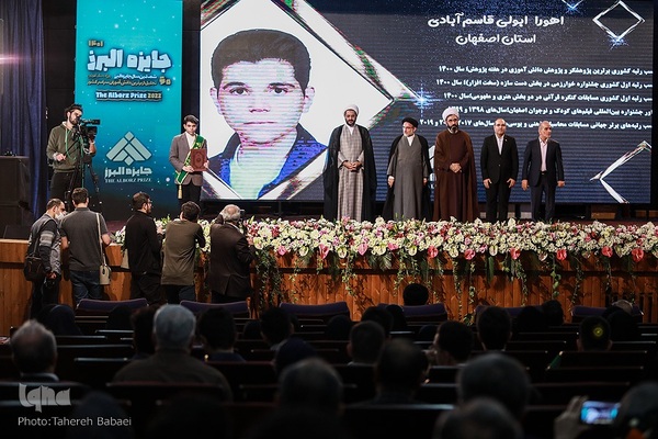 مراسم شصتمین سال جایزه البرز