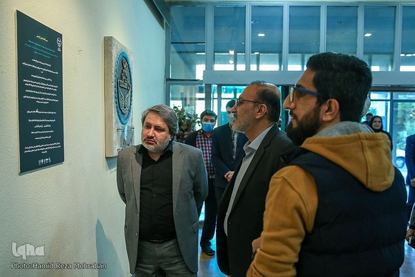 افتتاح نمایشگاه ماه تمام