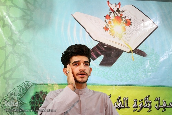 دارالقرآن باب‌الحوائج کارون