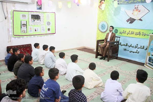 دارالقرآن باب‌الحوائج کارون