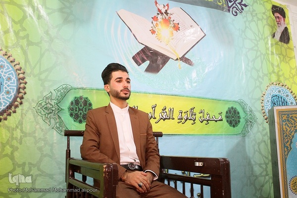 دارالقرآن باب‌الحوائج کارون