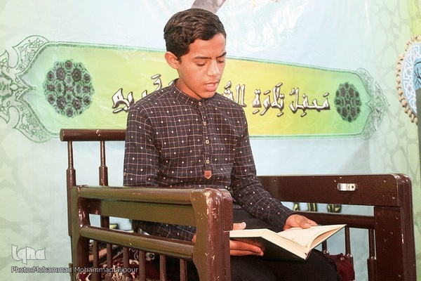 دارالقرآن باب‌الحوائج کارون