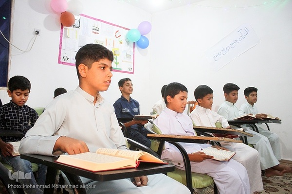 دارالقرآن باب‌الحوائج کارون