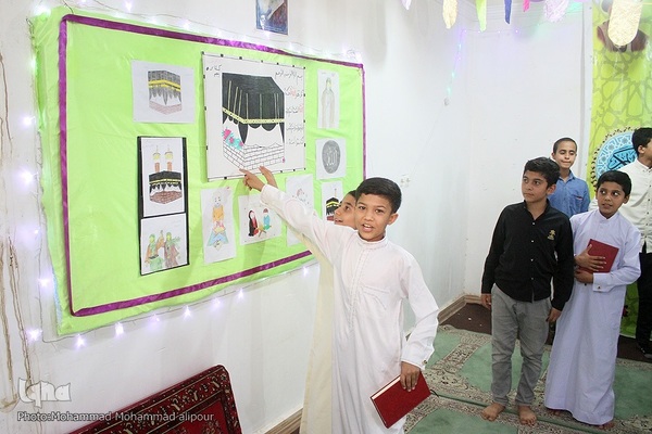 دارالقرآن باب‌الحوائج کارون