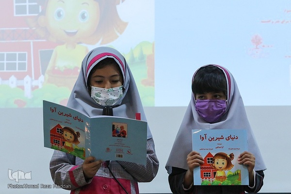 آیین تجلیل از دانش آموزان شاعر، نویسنده و تصویرگر کتاب استان فارس