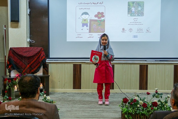 آیین تجلیل از دانش آموزان شاعر، نویسنده و تصویرگر کتاب استان فارس