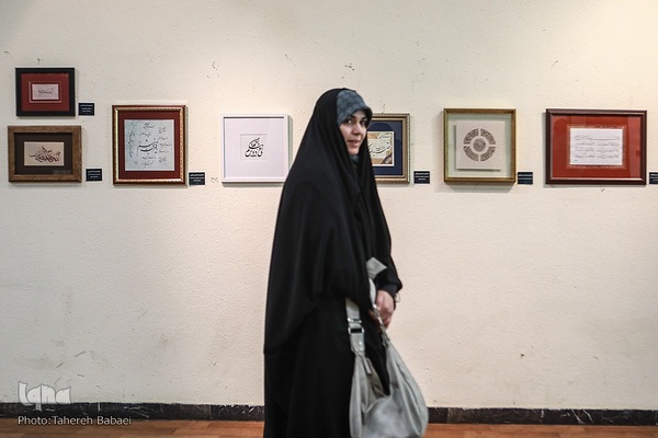 نمایشگاه ماه تمام