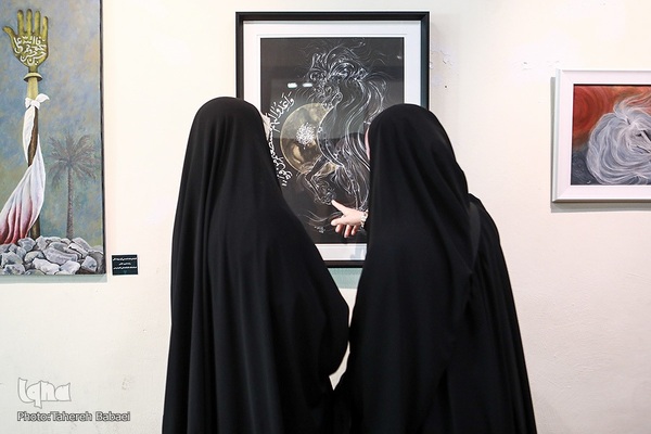 نمایشگاه ماه تمام