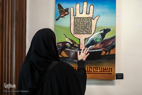 نمایشگاه ماه تمام