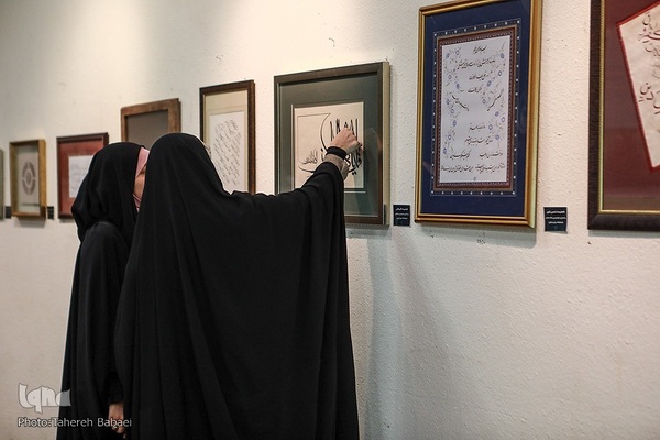 نمایشگاه ماه تمام