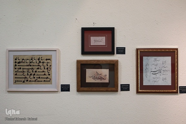 نمایشگاه ماه تمام