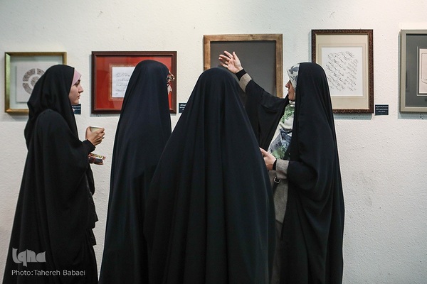 نمایشگاه ماه تمام