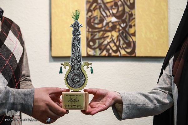 نمایشگاه ماه تمام