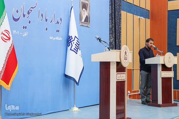 سفر رییس قوه قضاییه به خراسان‌جنوبی