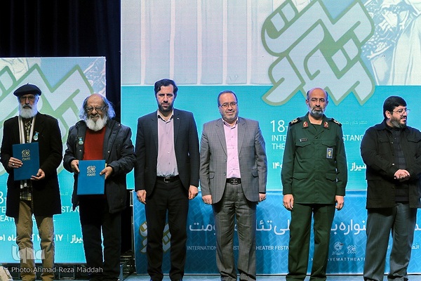 آئین اختتامیه هجدهمین جشنواره بین‌المللی تئاتر مقاومت بخش رادیو تئاتر در شیراز