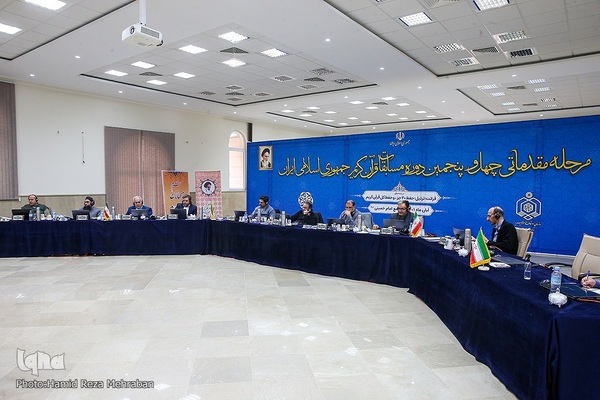 داوری مرحله مقدماتی چهل و پنجمین دوره مسابقات قرآن کریم جمهوری اسلامی ایران