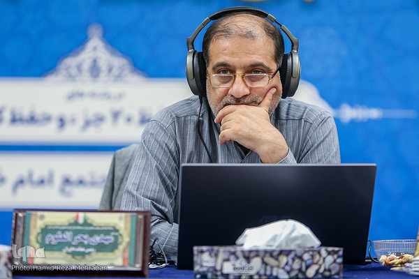 محمدمهدی بحرالعلوم، داوری مرحله مقدماتی چهل و پنجمین دوره مسابقات قرآن کریم جمهوری اسلامی ایران