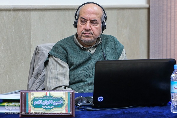 داوری مرحله مقدماتی چهل و پنجمین دوره مسابقات قرآن کریم جمهوری اسلامی ایران